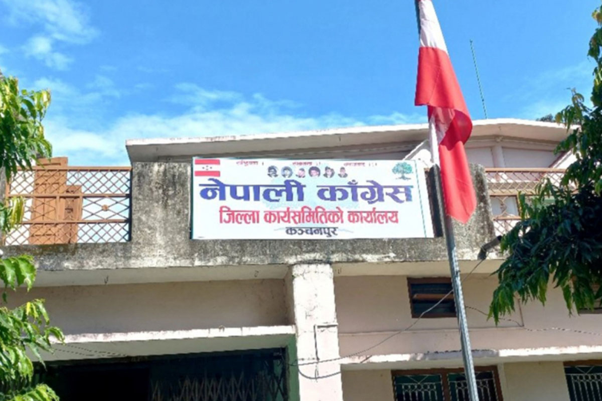 कञ्चनपुरमा १२ जना कांग्रेस कार्यकर्तालाई कारबाही