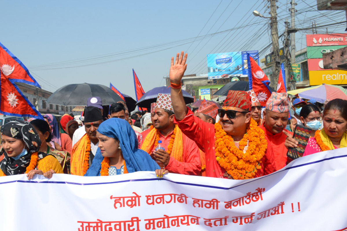 गोपाल हमालले गराए धनगढीको मेयरमा उम्मेदवारी दर्ता