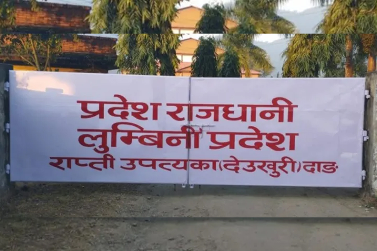 पूर्वाधार निर्माणको महत्वाकांक्षी योजना