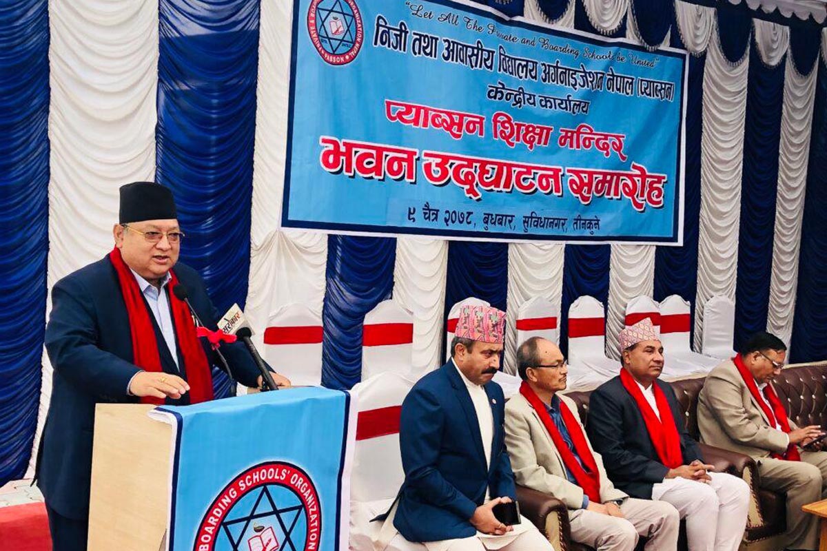 निजी विद्यालयलाई आघात पुग्ने कुनै निर्णय हुँदैन : शिक्षामन्त्री पौडेल