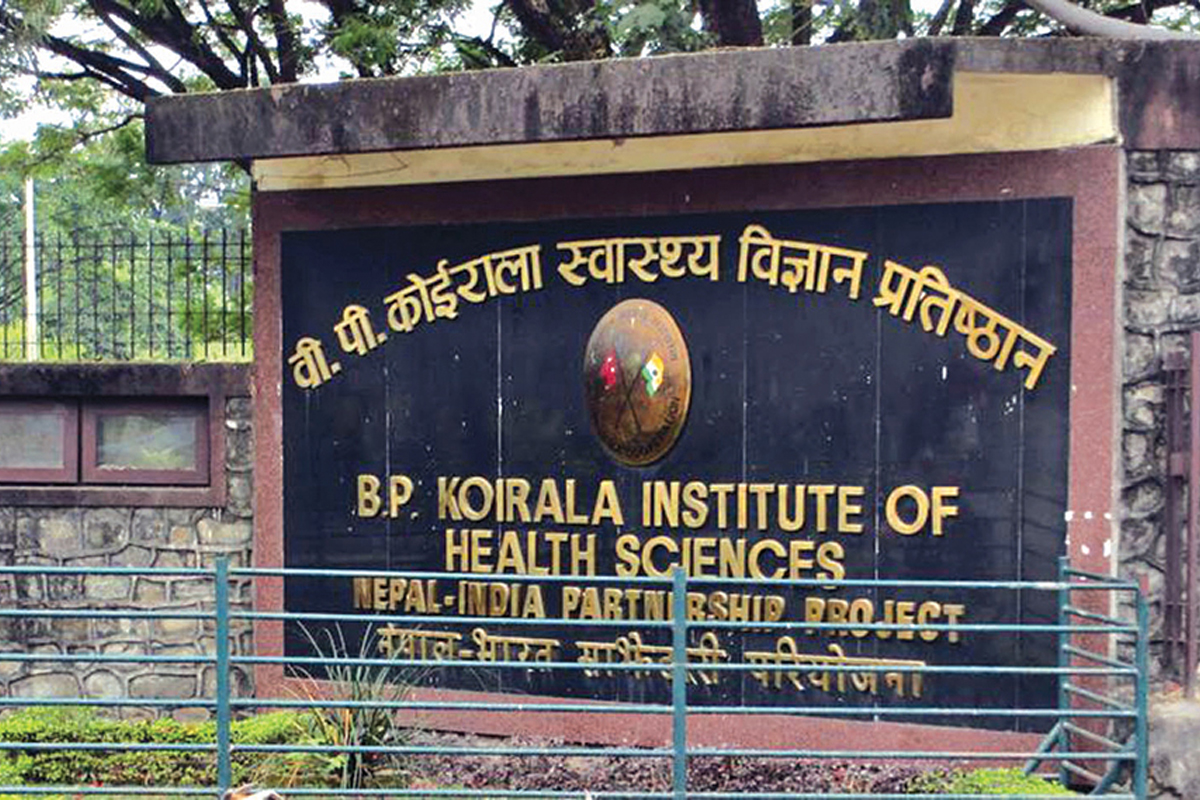 बिपी प्रतिष्ठानमा असार २० देखि स्वास्थ्य बिमा सेवा रोकिने
