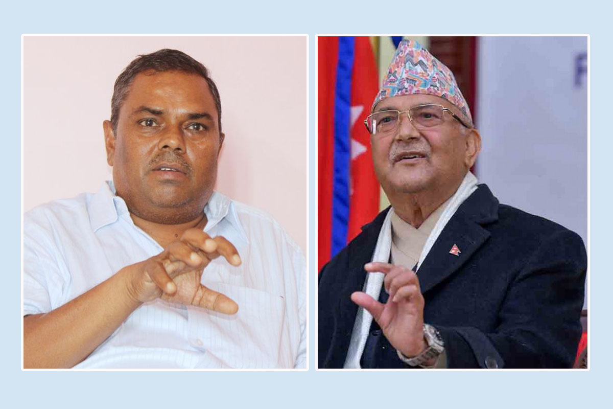 ओलीले गराइदिए जसपालाई सरकारमा जाने बाटो बन्द?