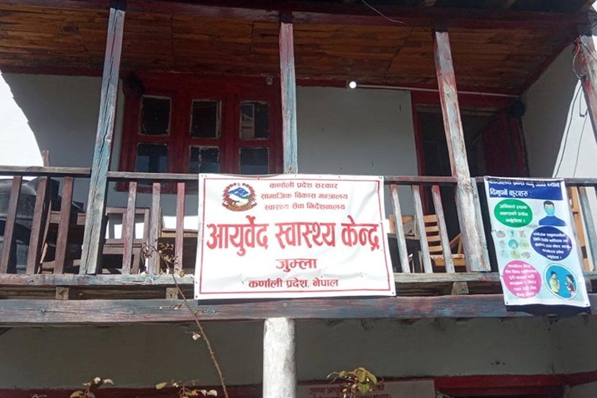जुम्ला आयुर्वेद पाँच महिनादेखि प्रमुख विहीन