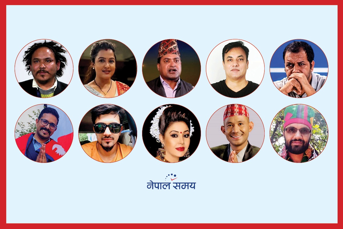 कलाकर्मीको सांसद बन्ने हुटहुटी : को, कहाँबाट उठ्दैछन्?