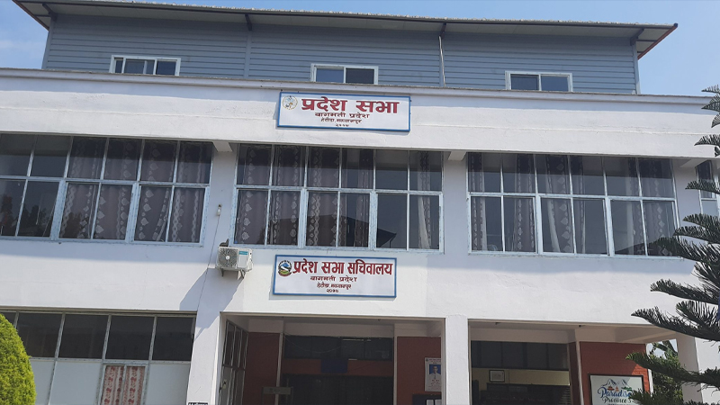बागमती प्रदेशसभाबाट निजामती सेवालगायत दुई विधेयक पारित