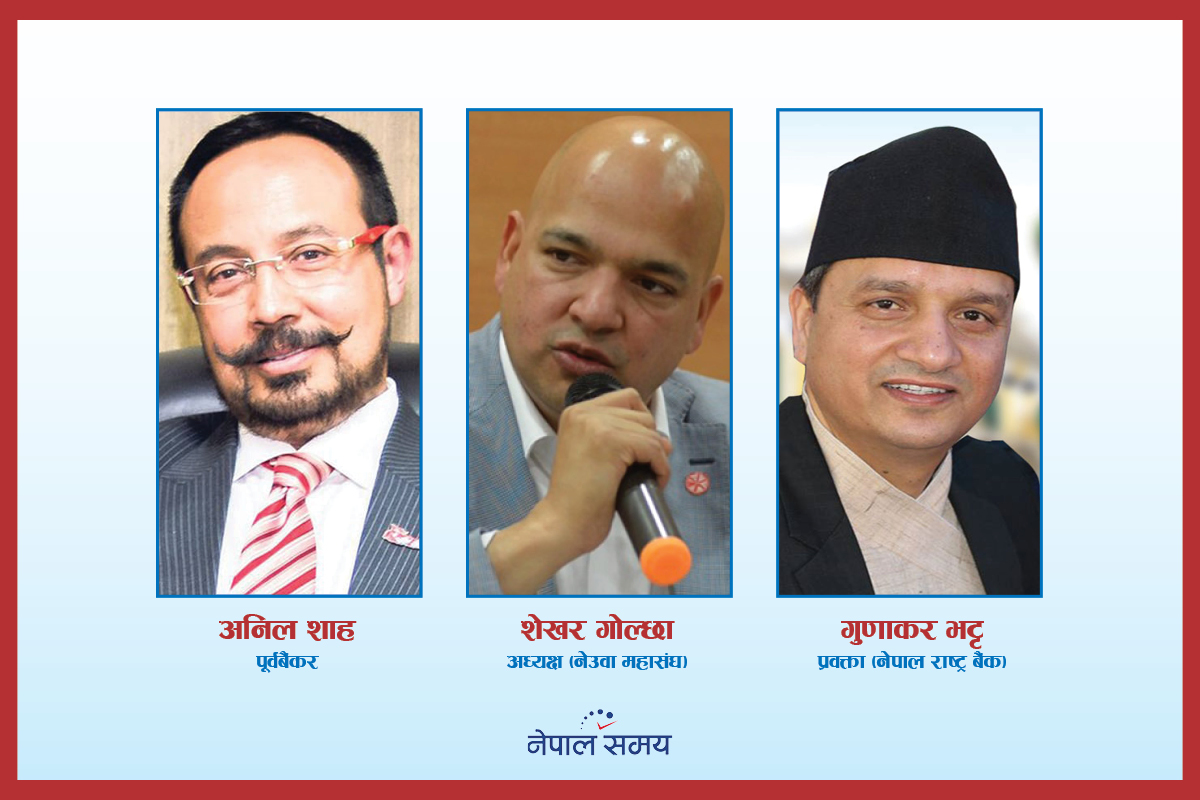 ब्याजदर बढेपछि व्यापारी र बैंकर्सबीच द्वन्द्व, हस्तक्षेप नगर्ने पक्षमा राष्ट्र बैंक