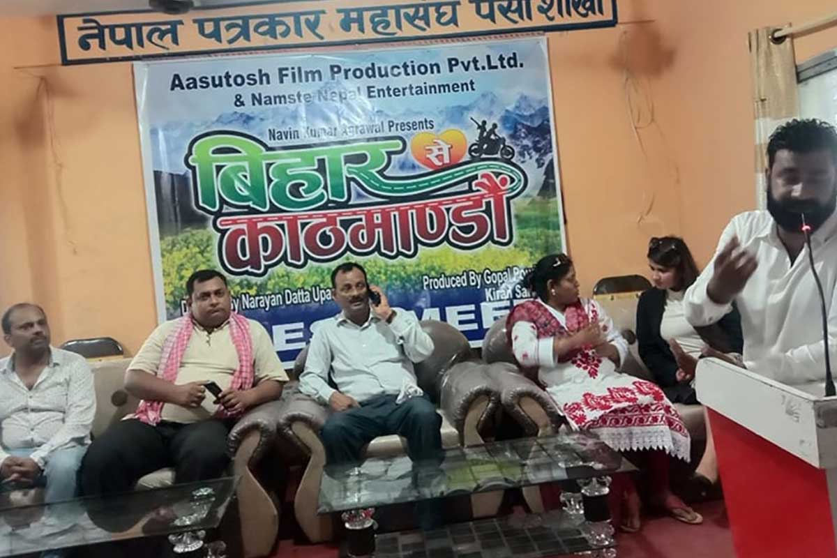 दुई देशको संस्कृतिमा अधारित भोजपुरी फिल्म बन्दै