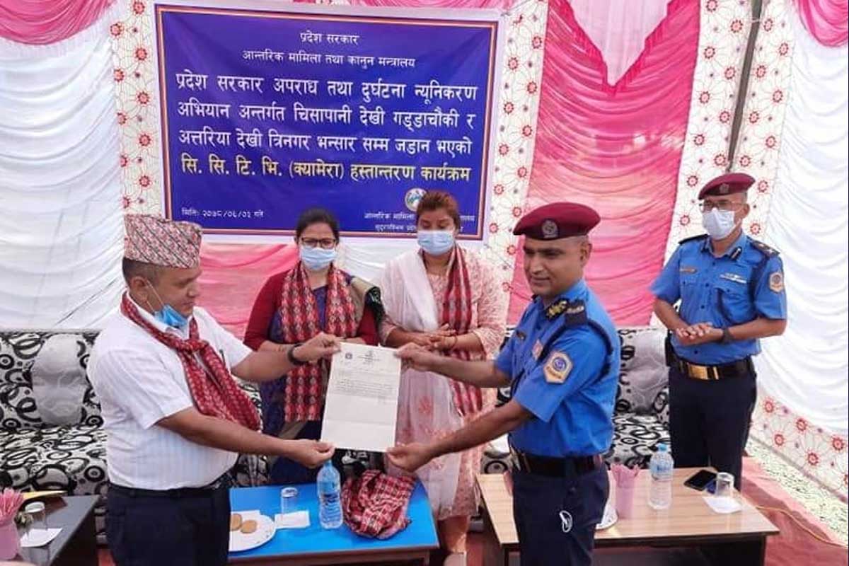 पूर्वपश्‍चिम राजमार्गअन्तर्गत कैलालीदेखि कञ्‍चनपुरसम्म १३८ सीसी क्यामेरा जडान