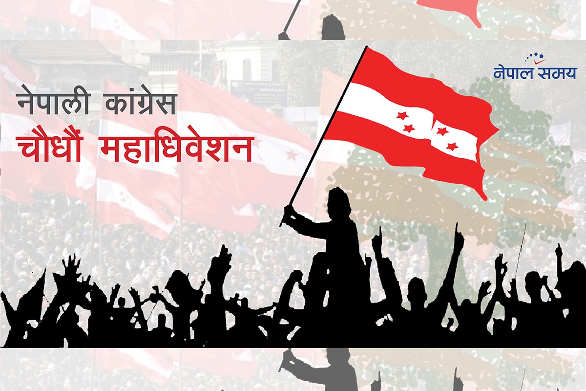 सुदूरपश्चिमका ७ सय ४४ वडामध्ये ५ सय ३५ वडामा अधिवेशन सकियो