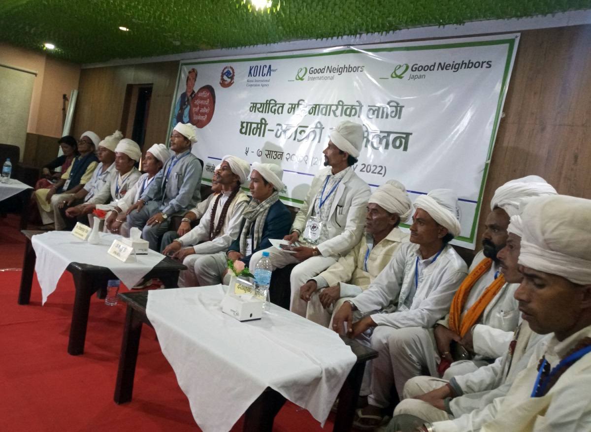 १४ बुँदे घोषणापत्र जारी गर्दै सकियो धामी–झाँक्री सम्मेलन