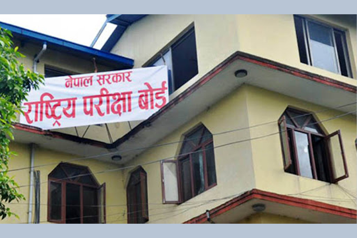 कक्षा १२ को पूरक परीक्षा केन्द्र निर्धारण