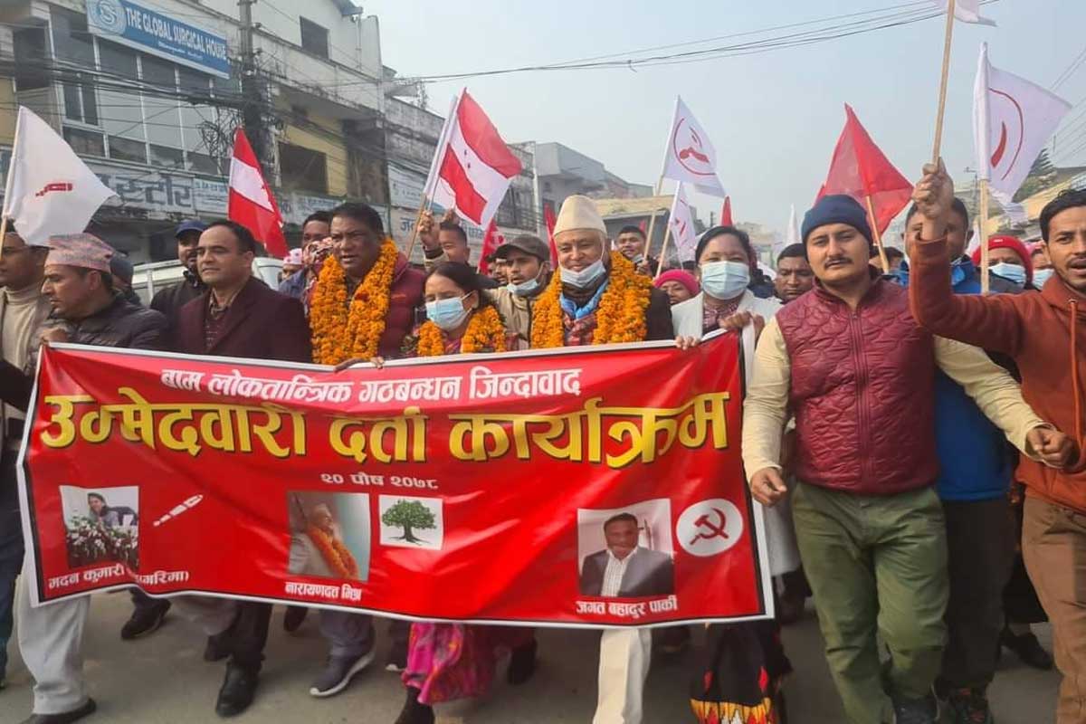 राष्ट्रियसभा निर्वाचन : सुदूरपश्चिममा ६ जनाले गराए मनोनयन दर्ता