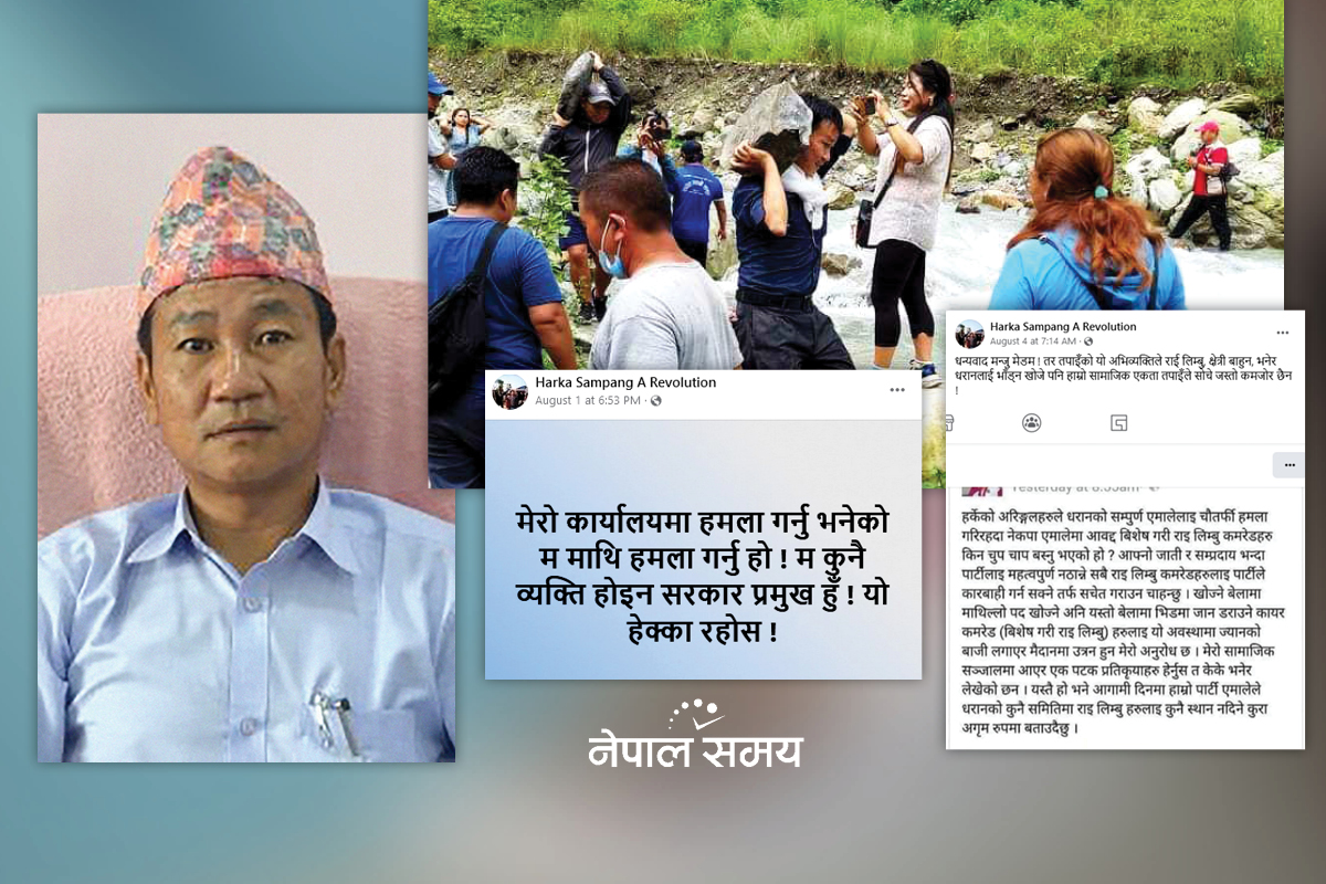 धरातल बिर्सिएका हुन् त धराने मेयरले?
