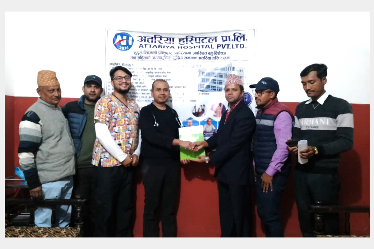 रिलायन्स लाइफद्वारा सुदूरपश्चिममा मेडिकल अन्डर राइटिङको सम्झौता