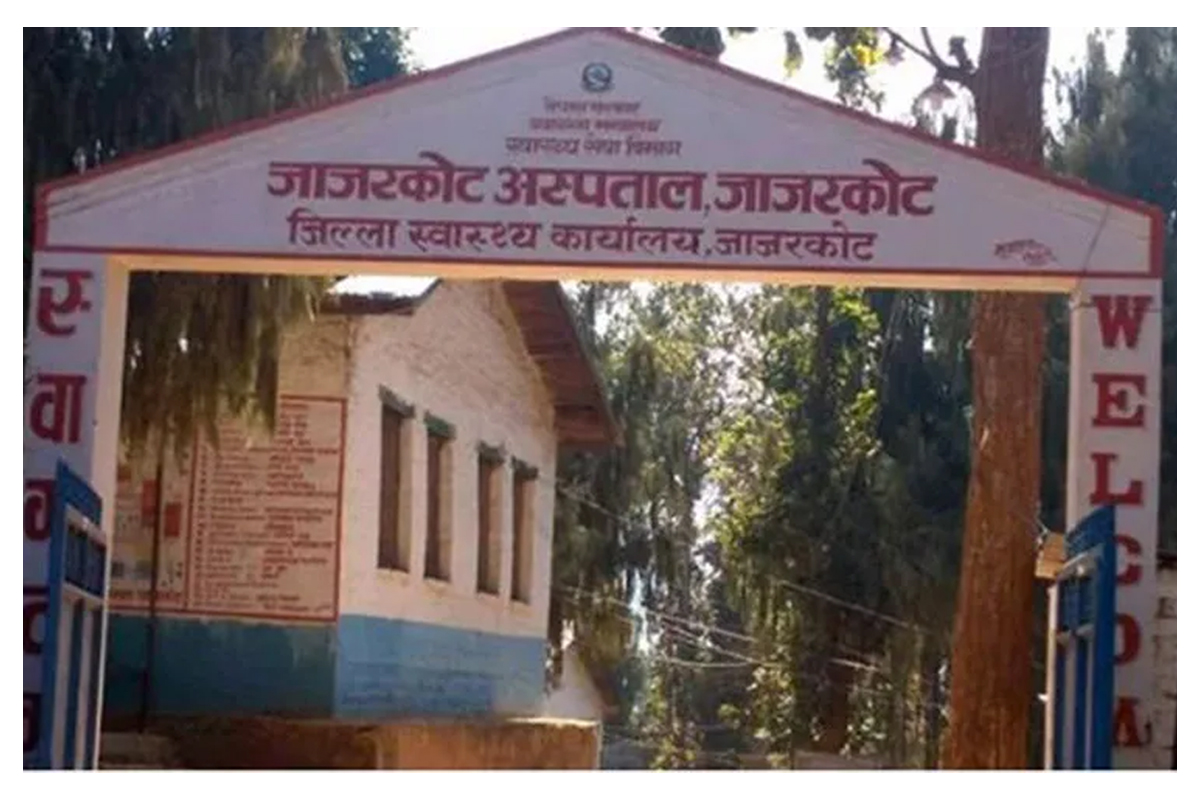 पूर्वाधार विस्तार गर्दै जाजरकोट अस्पताल