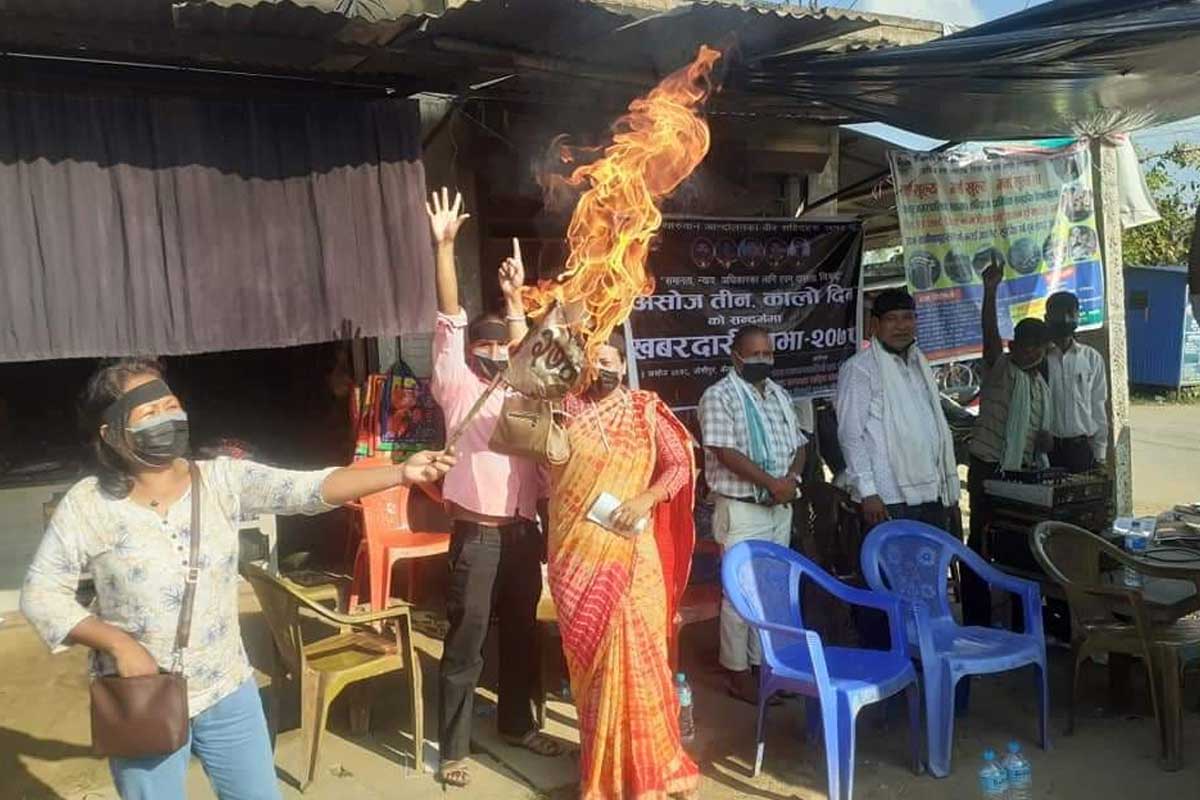 कैलालीमा जलाइयो संविधानको धारा २७४ र अनुसूची ४