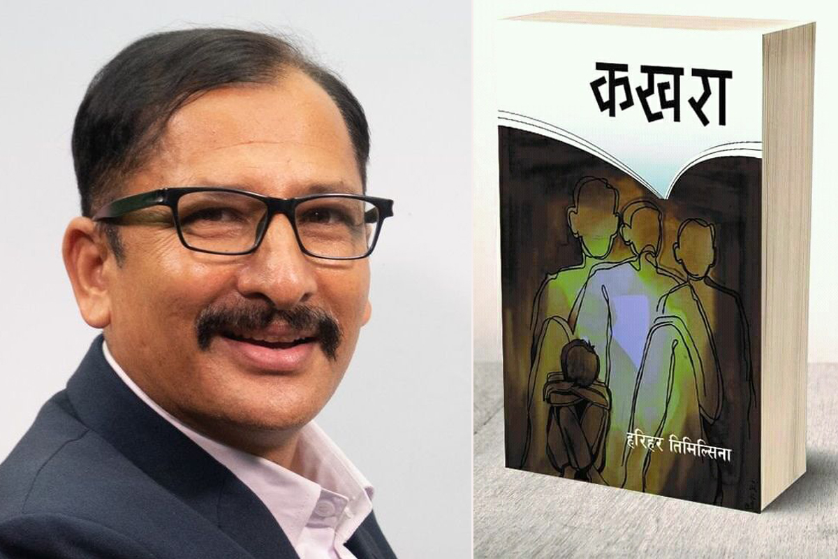 पुस्तकमा सिकाइ, सिकारु र सिकाउनेको कथा