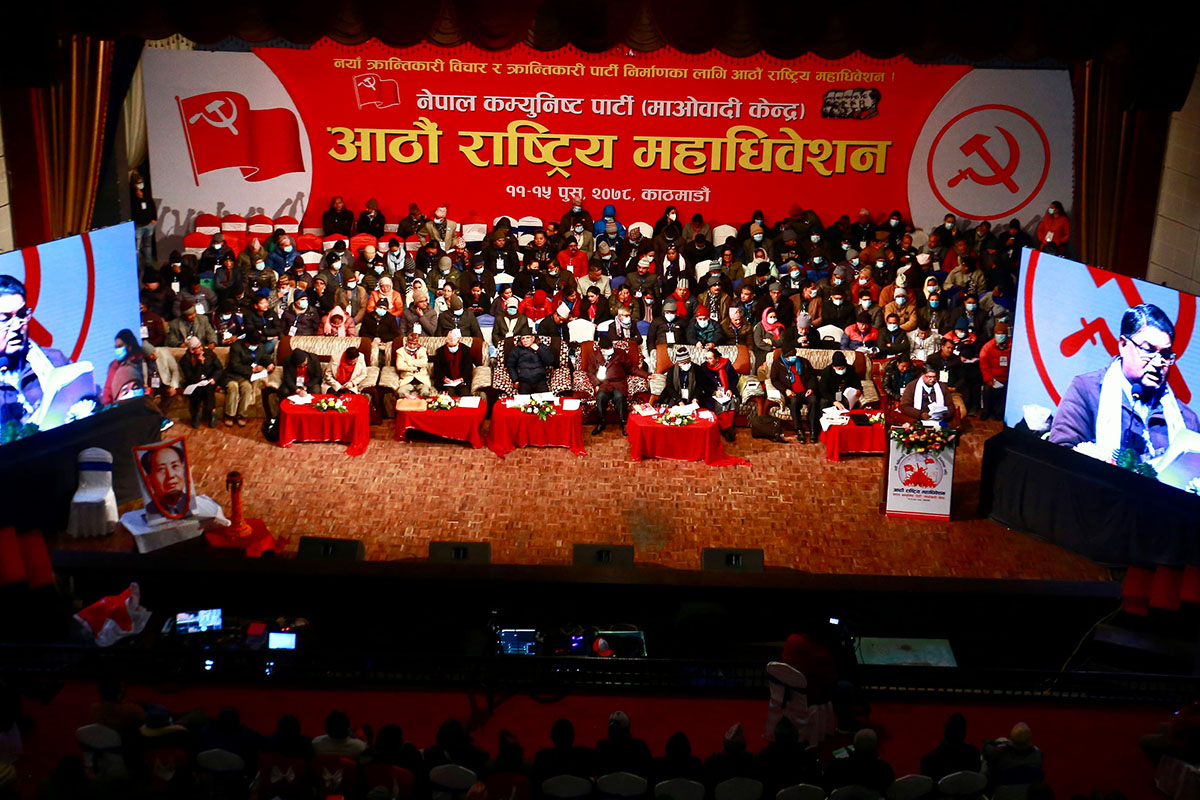 माओवादीमा 'टीके शैली'कै निरन्तरता