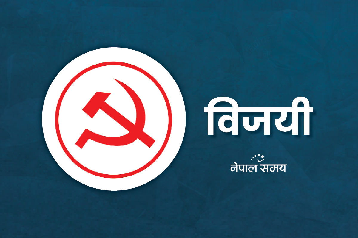 दार्चुलाको नौगाढ गाउँपालिकामा माओवादी विजयी