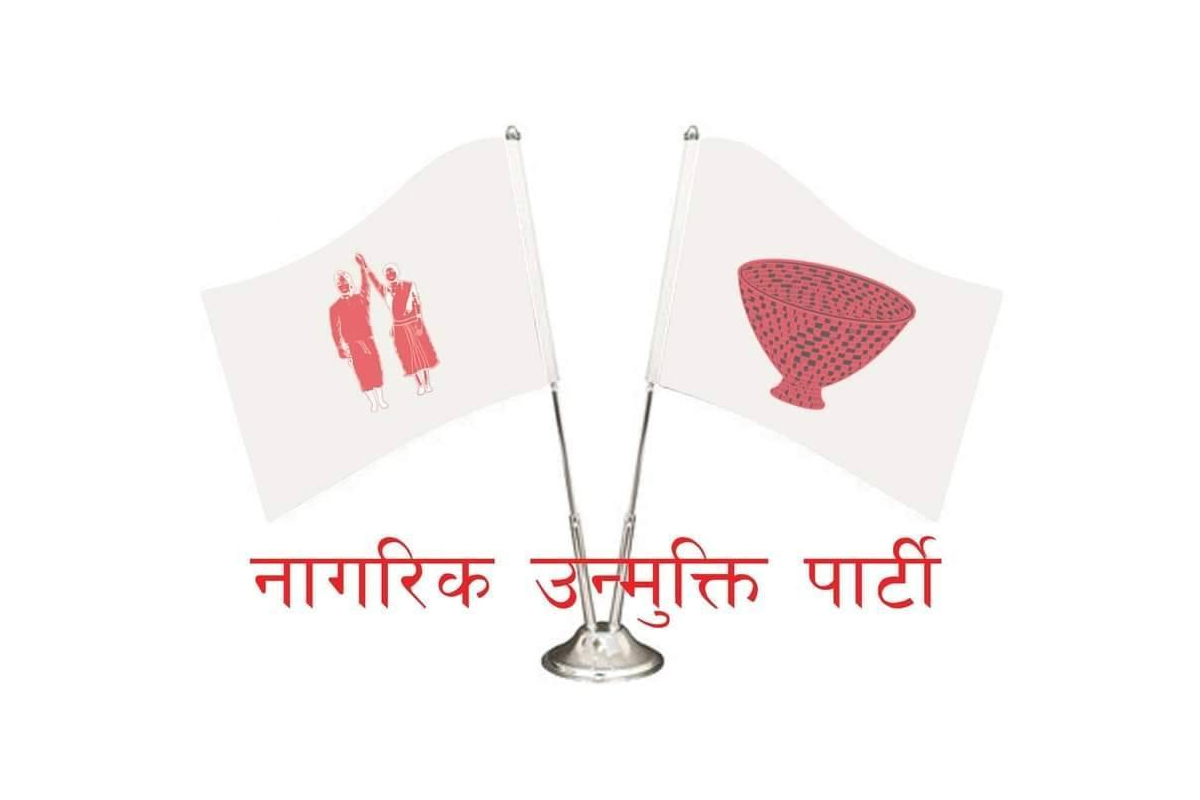 प्रदेश सरकारलाई समर्थन गर्न नागरिक उन्मुक्तिले माग्यो लिखित सहमति