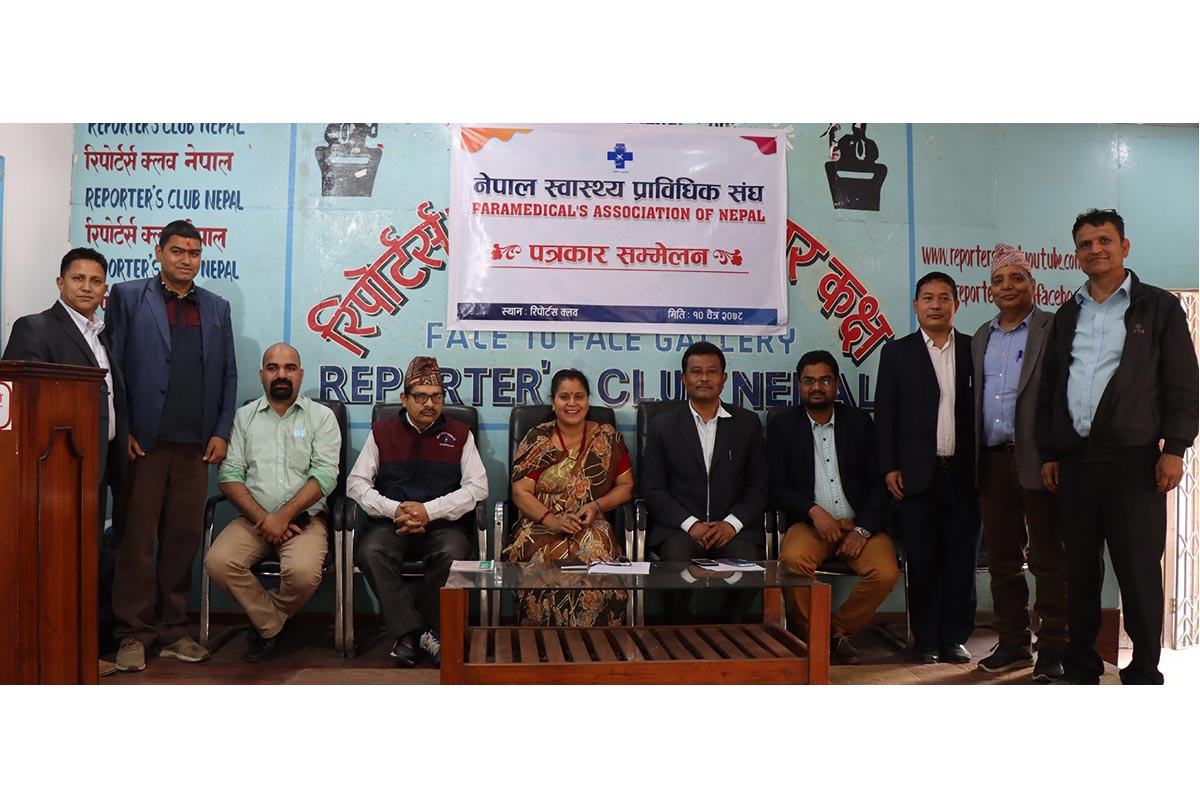 स्वास्थ्य प्राविधिक संघको २६ बुँदे घोषणापत्रमा सरकारसँग कस्ता मागहरु छन? (विवरणसहित)