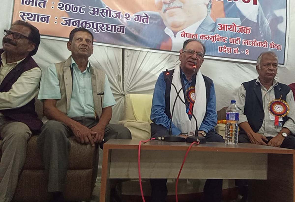 असोज चार गतेभित्रै सरकारले पूर्णता पाउँछ, बिनापरिमार्जन एमसीसी पास हुँदैन : प्रचण्ड