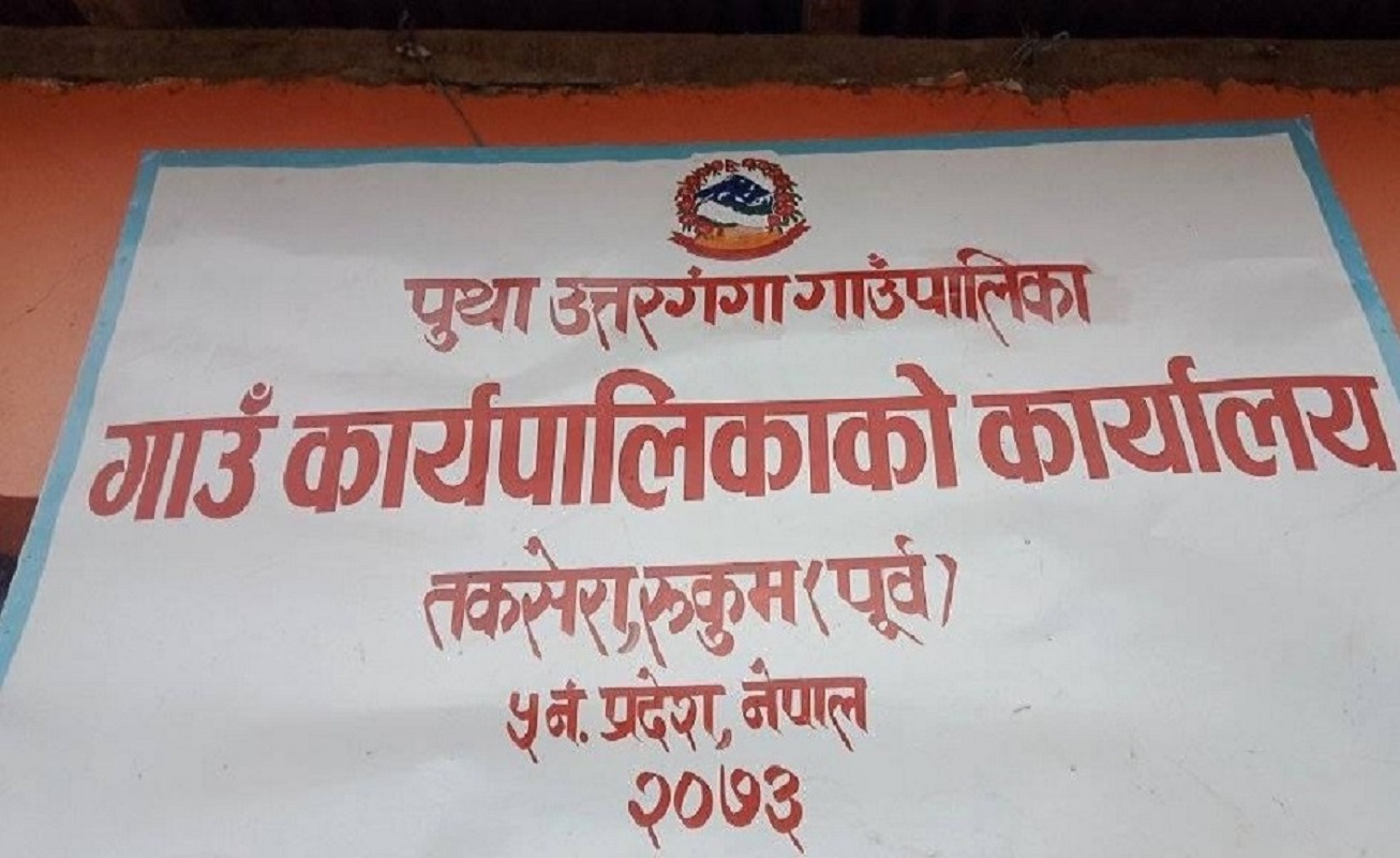 विकट गाउँमा स्वास्थ्य सेवा दिँदै पुथा उत्तरगंगा