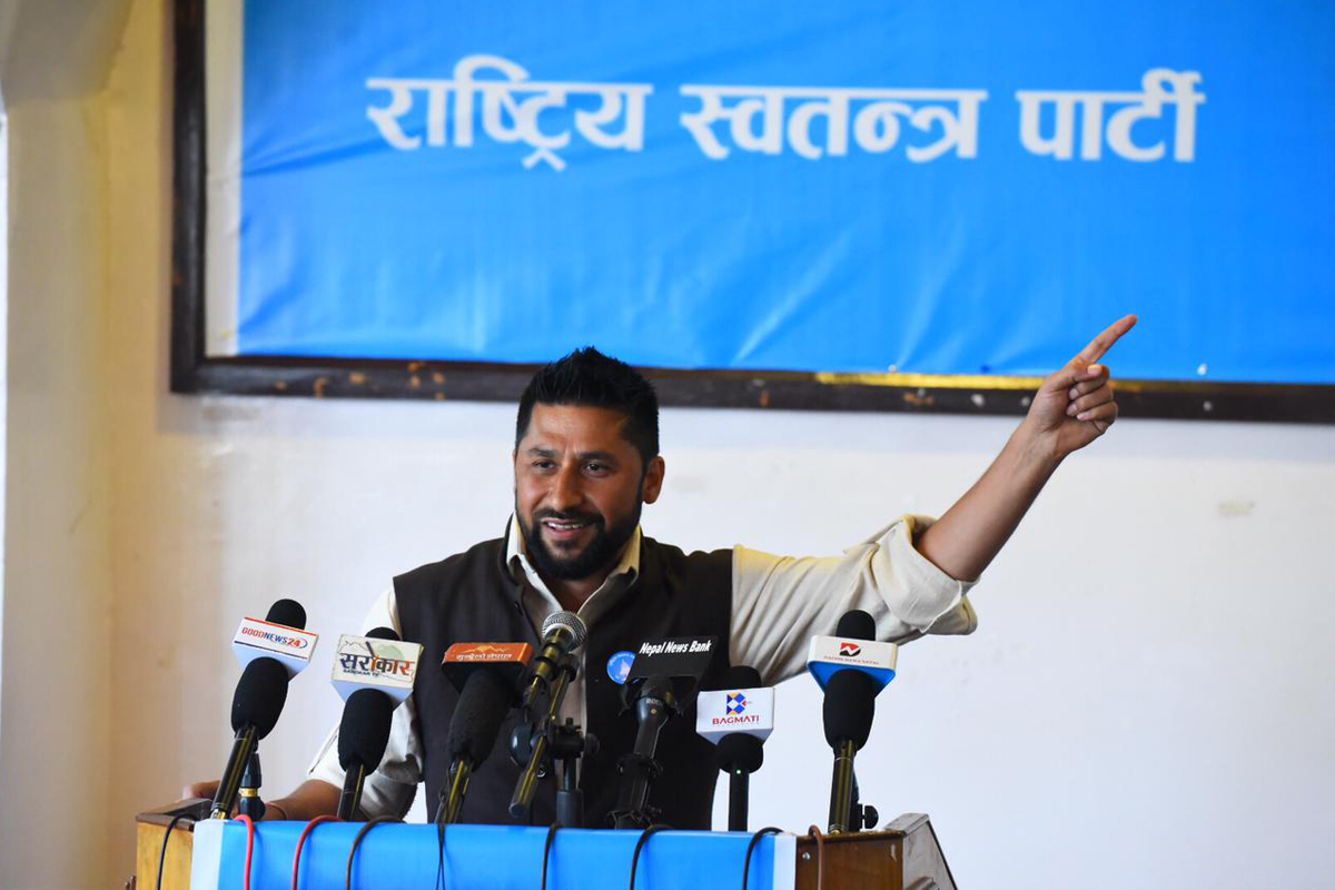 तन्किँदै राष्ट्रिय स्वतन्त्र पार्टी