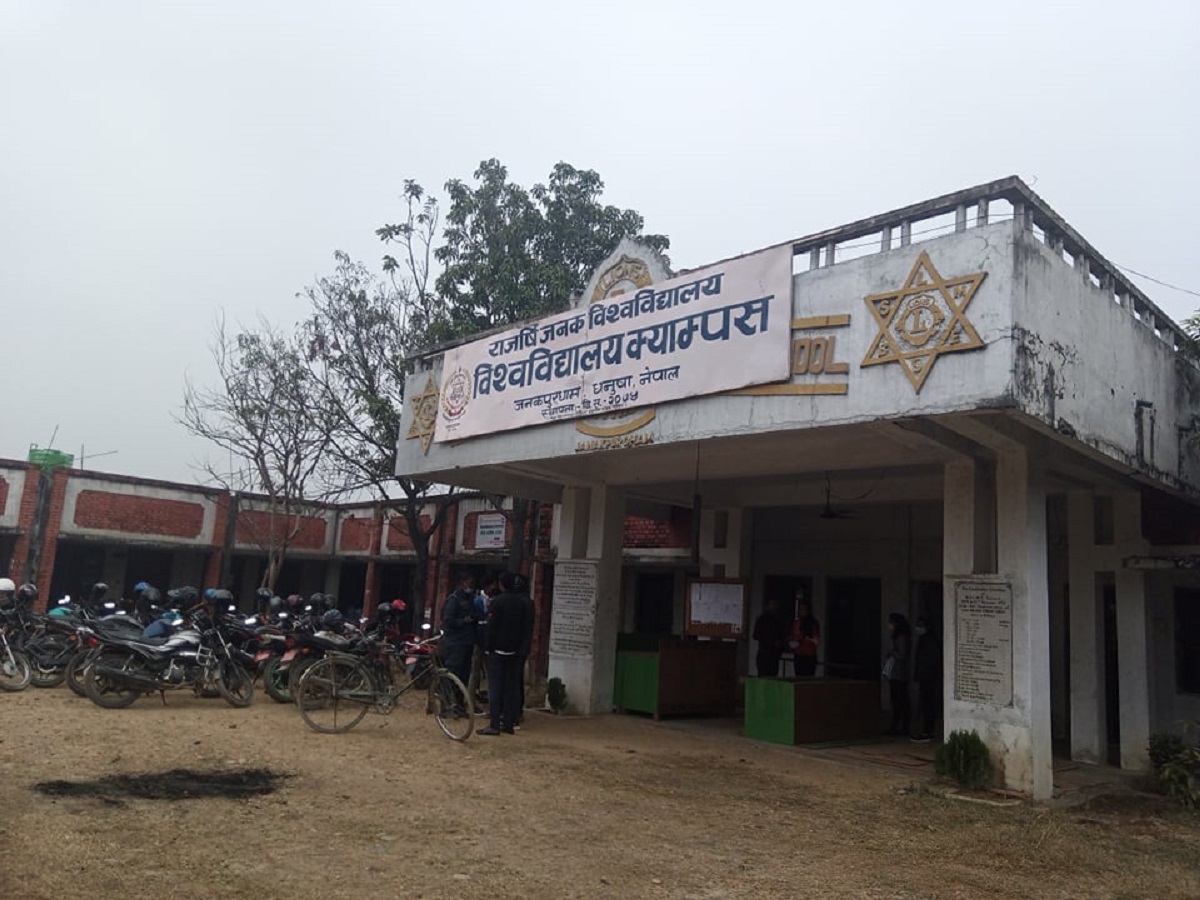 आन्दोलनकारीको स्वार्थले अस्तव्यस्त बन्यो राजर्षि जनक विश्वविद्यालय