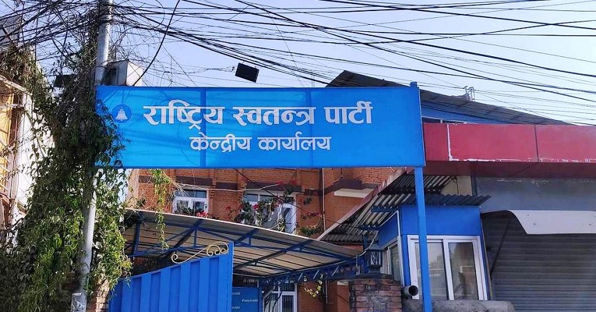 आर्थिक लेनदेन अडियोले विवादित रास्वपाको बैठक बस्दै, सांसद श्रेष्ठबारे निर्णय लिइने