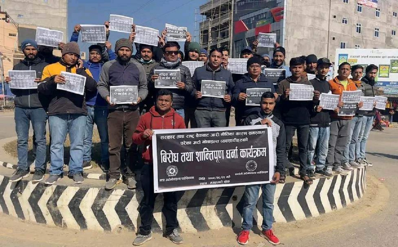 सुर्खेतमा अटोमोबाइल व्यवसायीको विरोध प्रदर्शन
