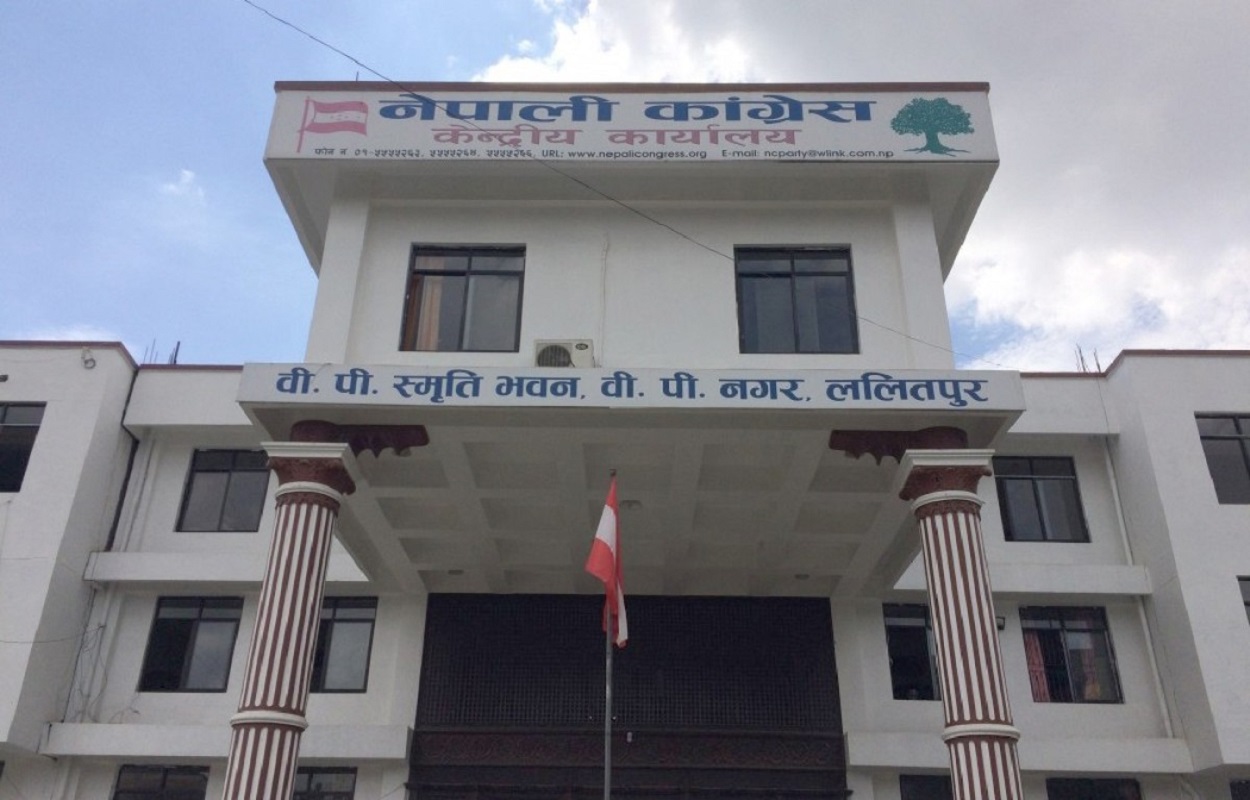 कांग्रेस निर्णय: उपनिर्वाचनमा उपेन्द्र यादवलाई सघाउने, नेताहरुको कारबाही फुकुवा