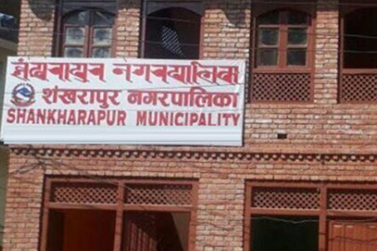 अपाङ्गता संरक्षण नेपालद्वारा शङ्खरापुरलाई सहयोग