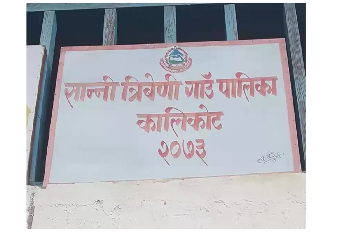 सान्नी त्रिवेणी पालिकाका सामुदायिक विद्यालयमा इन्टरनेट सेवा