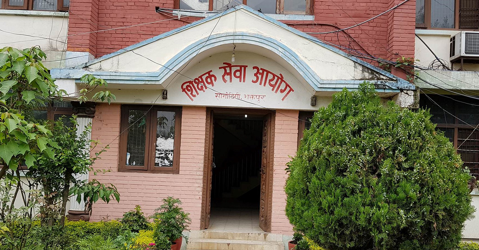 मावि तहको नेपाली विषयको लिखित परीक्षा नतिजा सार्वजनिक