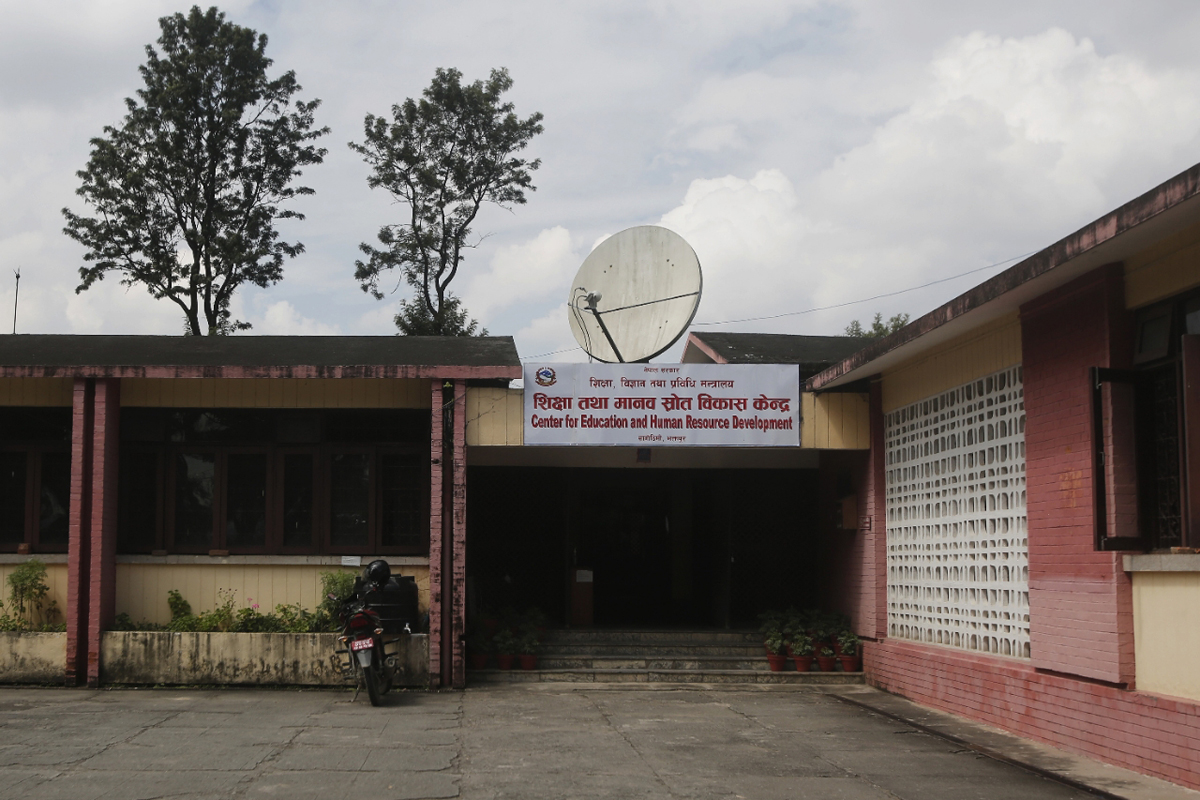 शिक्षक सरह विद्यालयका कर्मचारीको उमेर हद ६० वर्ष कायम