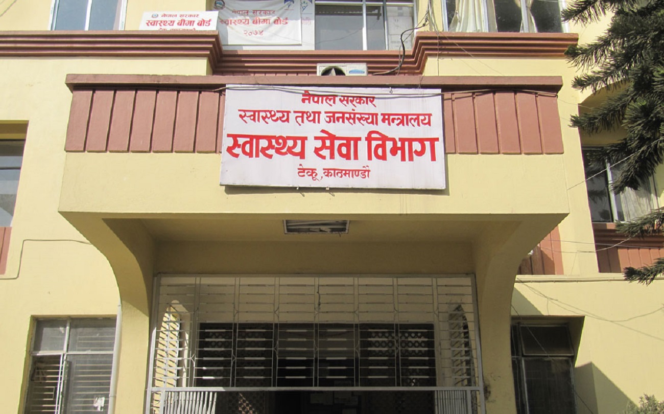 स्वास्थ्य सेवाका ९२८ कर्मचारीको बढुवा