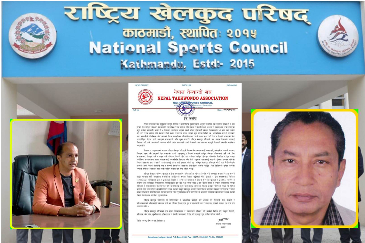 यस्तो छ तेक्वान्दो विवादको नालीबेली