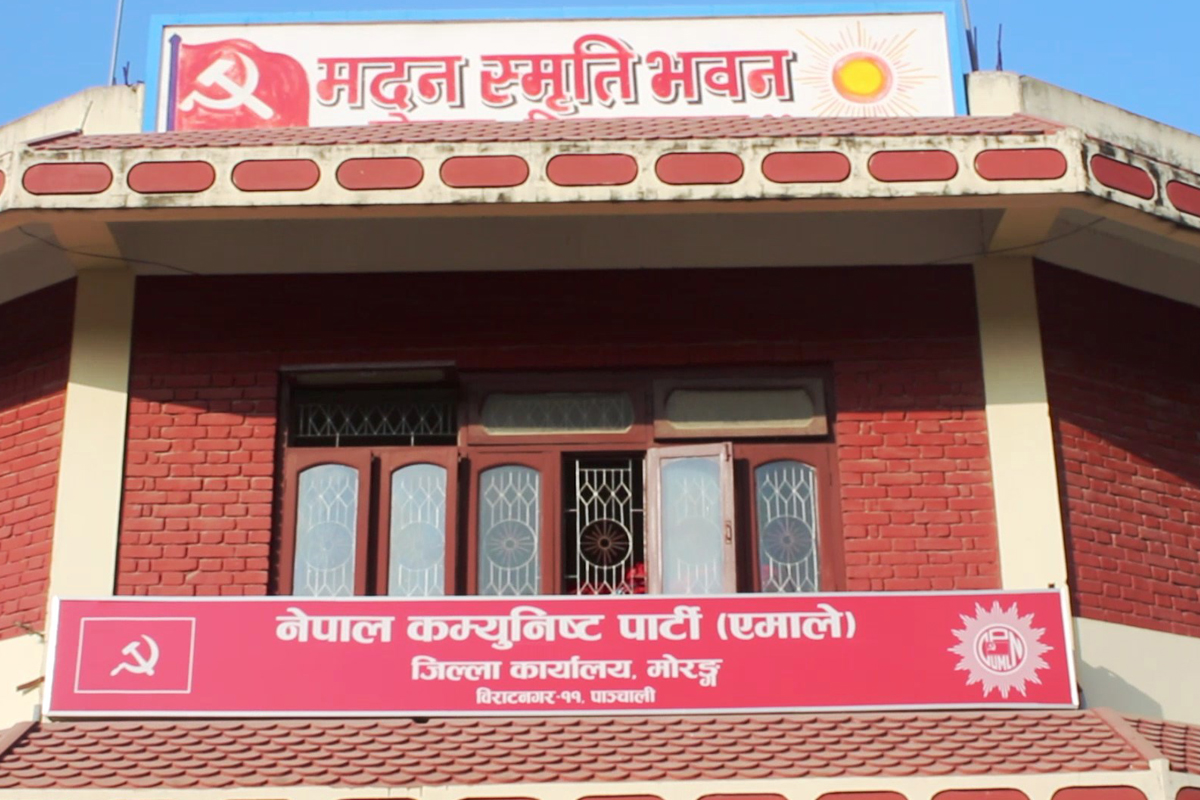 एमालेले मोरङका १६ स्थानीय तहमा उम्मेदवार टुंग्यायो