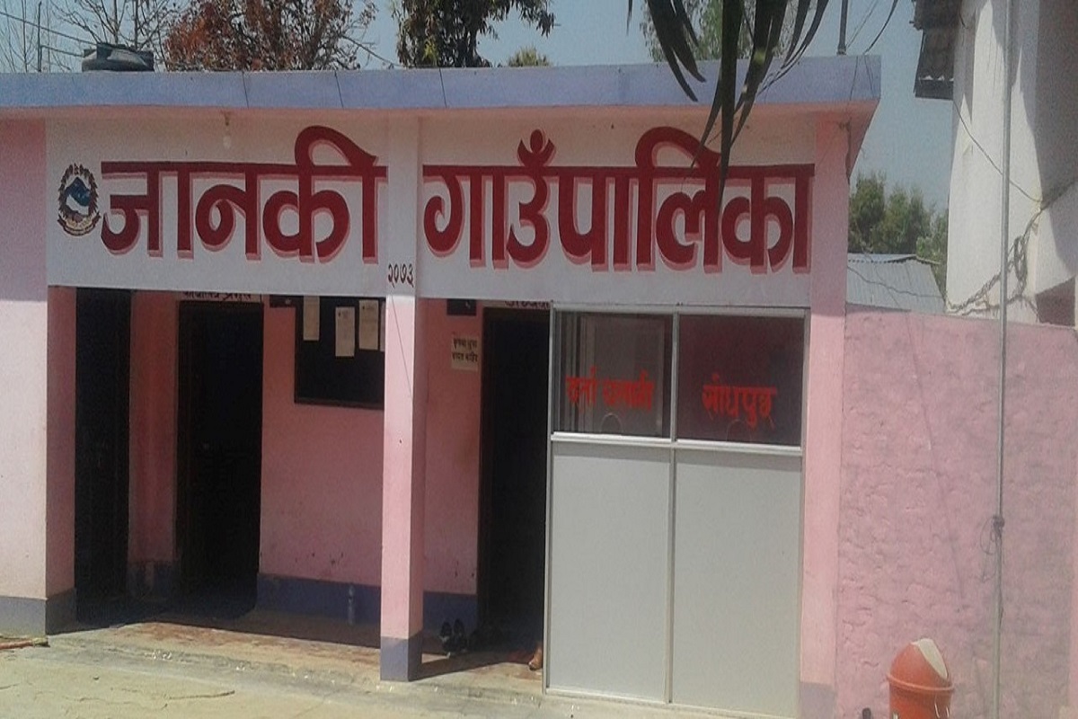 जानकी पालिकाले बनायो स्थानीय पाठ्यक्रम